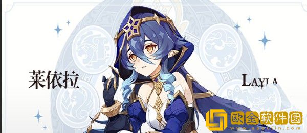 原神3.2版本up池四星角色有哪些