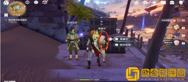 原神吞山岩的记录任务要怎么做