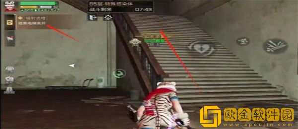 明日之后辐射诡楼85层怎么打