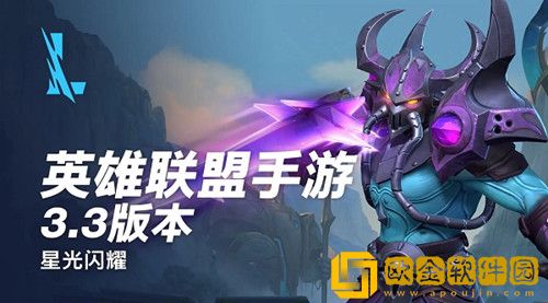 英雄联盟手游中的王者荣耀玩家怎么过渡lol手游-英雄联盟手游中的王者荣耀玩家的入门教学攻略