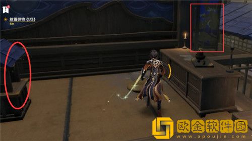 原神烟山雾阁怎么过