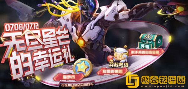 王者荣耀我锁定你了语音怎么获得-王者荣耀我锁定你了语音获得方法