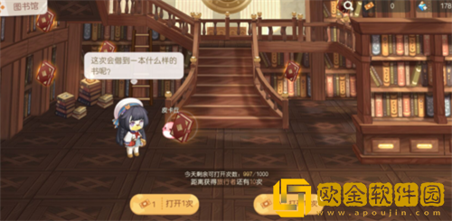 奥比岛手游记忆链接怎么获取-奥比岛手游记忆链接抽取方法攻略