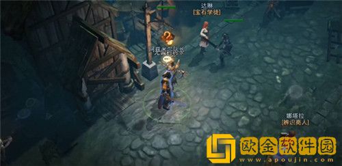 暗黑破坏神不朽精英怪物掉落有什么奖励