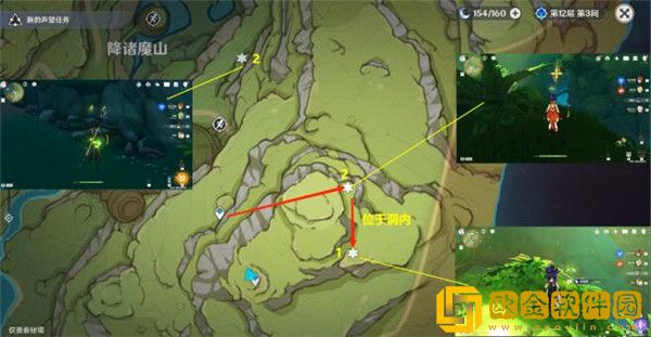 原神须弥木晶蝶在哪里捕捉