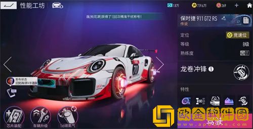 王牌竞速2022什么车最好用-王牌竞速车辆排行榜最新