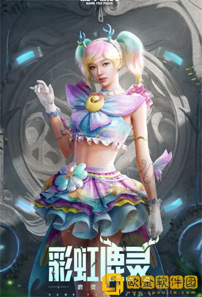 和平精英空投节会返场哪些皮肤