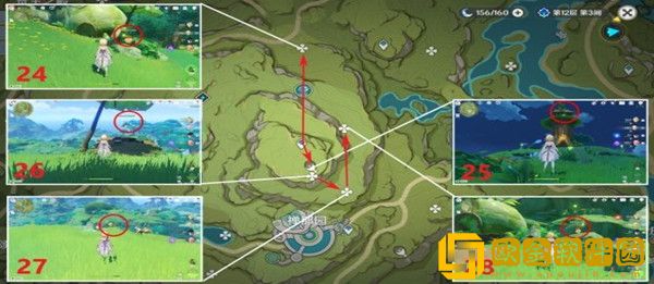 原神美德的报酬成就怎么获得