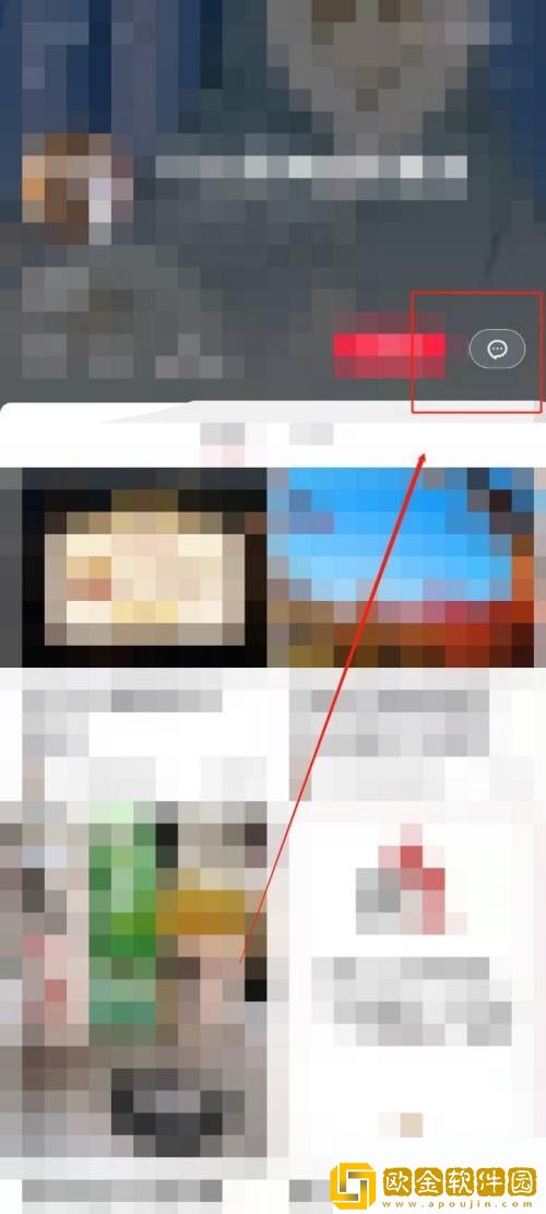 小红书怎么给喜欢的作者点赞