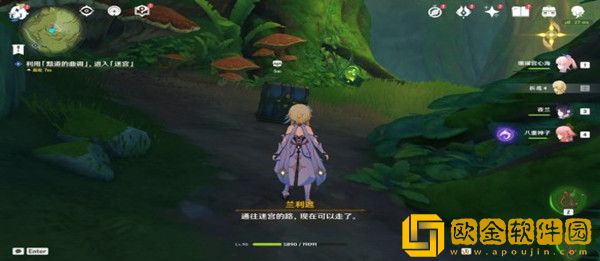 原神直到桓那痊愈怎么做