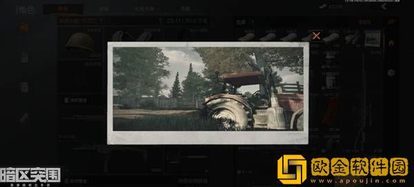 暗区突围红色拖拉机在什么位置-暗区突围红色拖拉机位置介绍