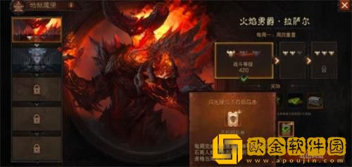 暗黑破坏神不朽火男怎么打-暗黑破坏神不朽火男打法攻略