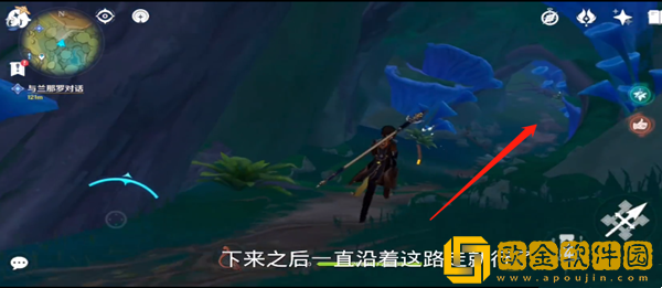 原神正法炬书终章入口在什么地方