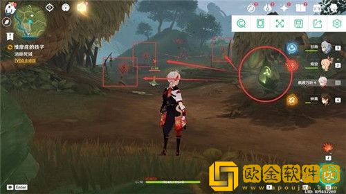 原神森林书世界任务怎么完成