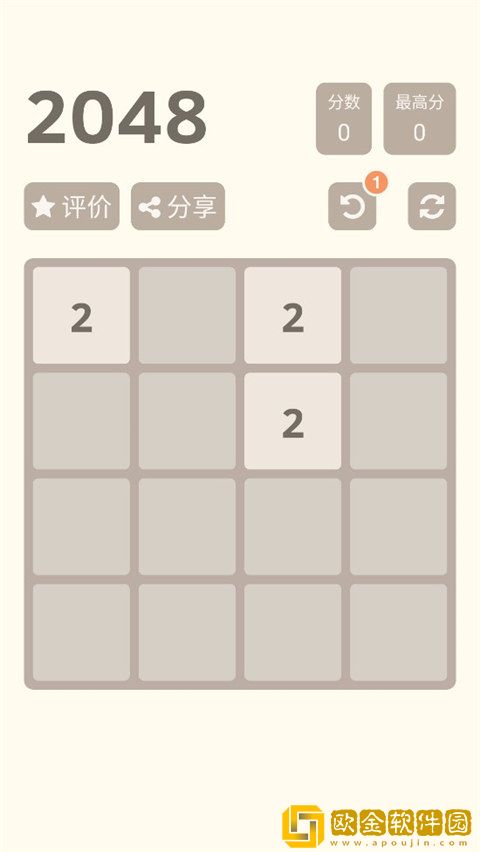 经典2048