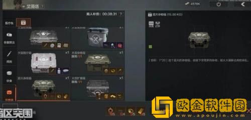 暗区突围容器箱种类有哪些-暗区突围容器箱种类介绍