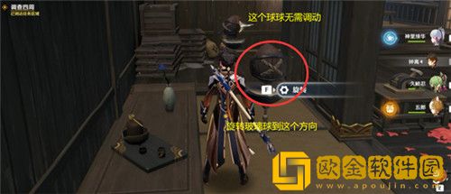 原神烟山雾阁怎么过-原神烟山雾阁通关攻略