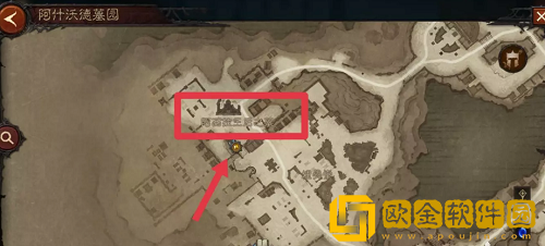 暗黑破坏神不朽阿什沃德墓园另一把剑怎么做-暗黑破坏神不朽阿什沃德墓园另一把剑攻略