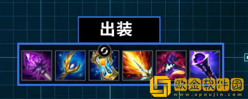 英雄联盟手游卡萨丁符文出装怎么搭配