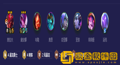 金铲铲之战刺转拉夫阵容怎么运用-金铲铲之战刺转拉夫阵容组合及玩法一览