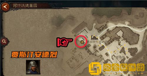 暗黑破坏神不朽阿什沃德墓园先祖传承地图怎么玩