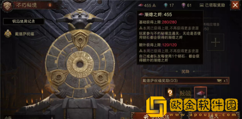 暗黑破坏神不朽符文祖和符文努怎么获得