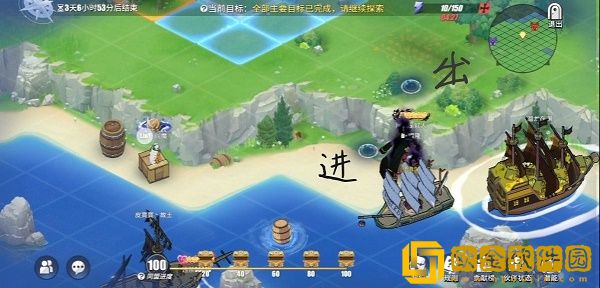 航海王热血航线同盟探索怎么玩