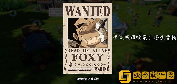 航海王热血航线香波迪群岛世界探索怎么完成