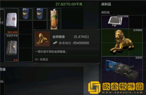 暗区突围海滨别墅储藏间有什么物资