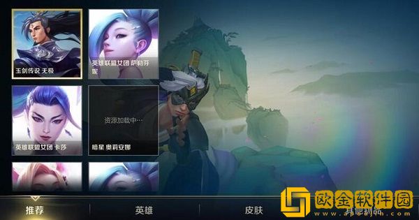 英雄联盟手游elo机制是什么-英雄联盟手游elo机制介绍