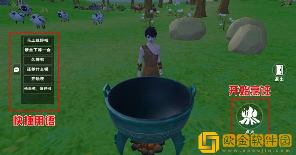 创造与魔法炊鼎怎么使用-创造与魔法炊鼎使用方法教学攻略