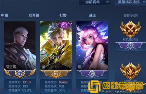 王者荣耀分路英雄变位置怎么换回去-王者荣耀分路英雄变位置解决方法