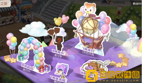 奥比岛手游每日任务怎么做-奥比岛手游必做任务推荐