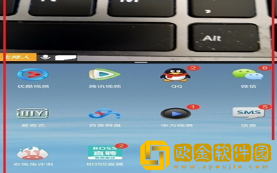 腾讯会议在哪里可以开启分屏模式