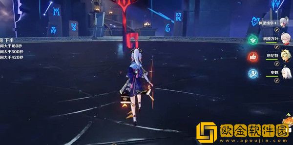 原神残影暗战活动怎么玩