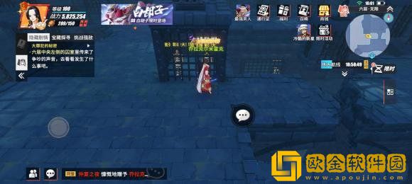 航海王热血航线推进城探索怎么完成