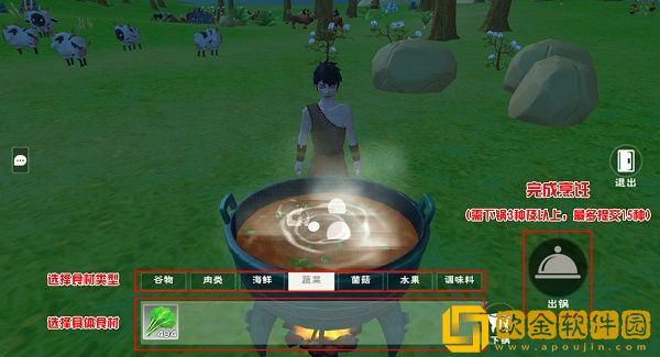 创造与魔法炊鼎怎么使用