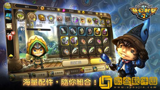 奇幻射击2全武器解锁版