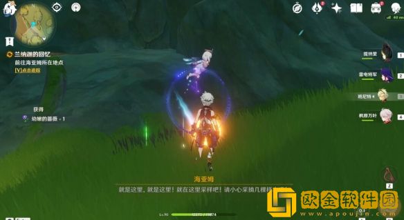 原神世界任务回忆终章怎么完成