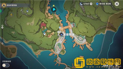 原神趁梦想气息停留任务怎么玩