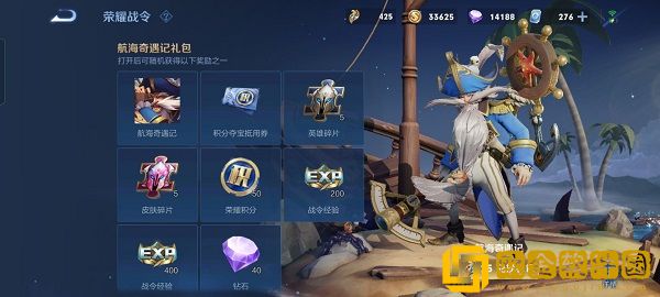 王者荣耀战令皮肤返场怎么抽能获得皮肤