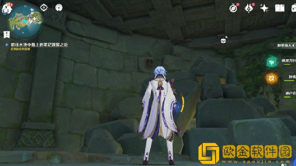 原神沾有海盐的钥匙有什么用