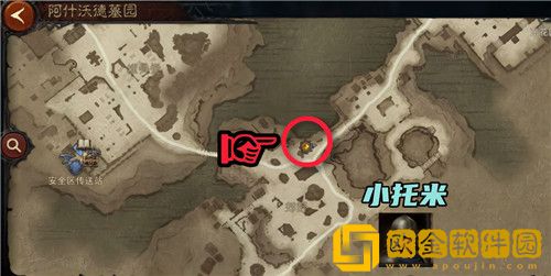 暗黑破坏神不朽阿什沃德墓园先祖传承地图怎么玩