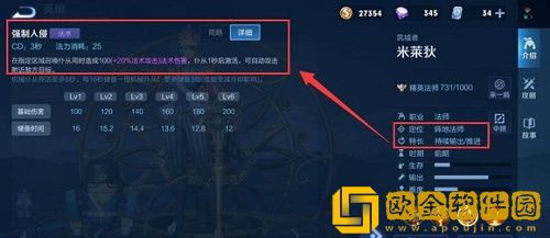 王者荣耀S28适合偷塔的英雄有哪些-王者荣耀S28适合偷塔的英雄推荐攻略