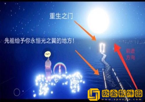 光遇永恒光之翼怎么获取