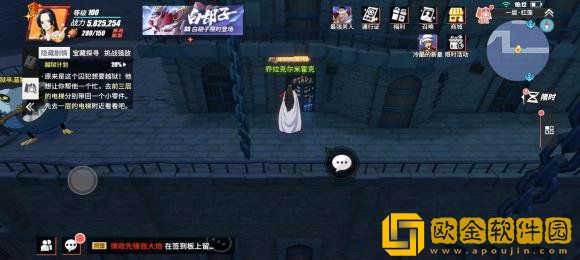 航海王热血航线推进城探索怎么完成