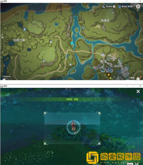 原神雕琢童心第三关怎么玩