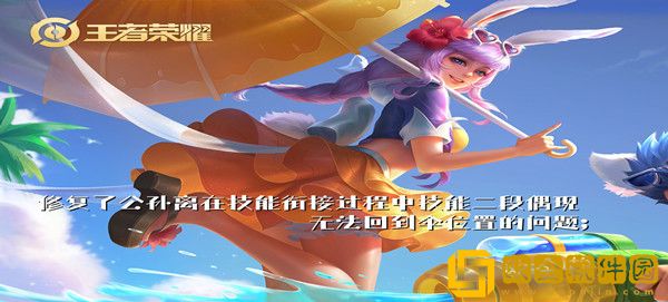 王者荣耀体验服更新加强的四位英雄分别是哪些