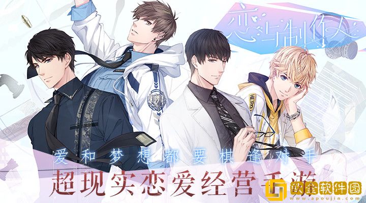 恋与制作人香水卡怎么获取-恋与制作人香水卡获取攻略