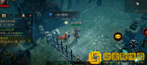 暗黑破坏神不朽阿什沃德墓园另一把剑怎么做